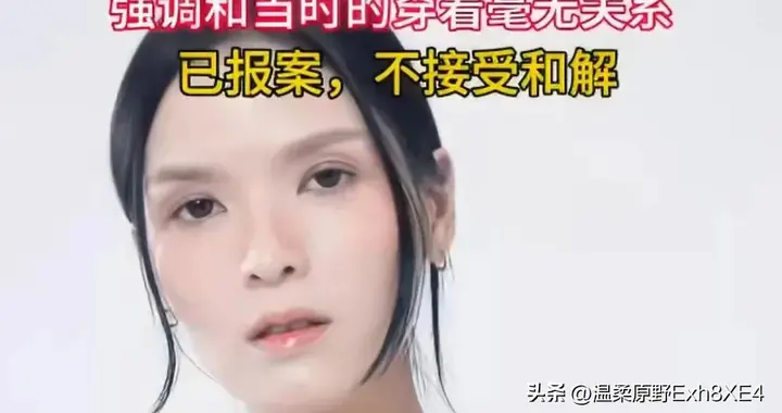 可怕！泰国女星近乎昏迷时，遭救援人员性侵并拍裸照！