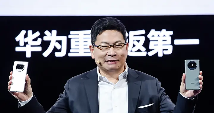 再冲巅峰！华为超越苹果，重返中国市场智能手机第一
