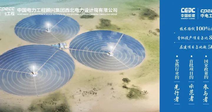 陶文铨院士：我与传热学的50年