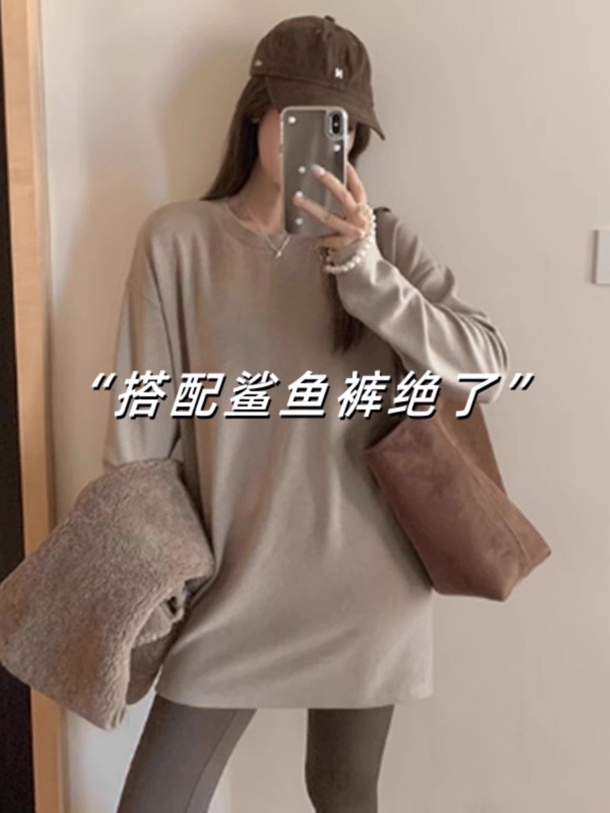 圆领澳绒加厚打底衫女冬季内搭中长款上衣