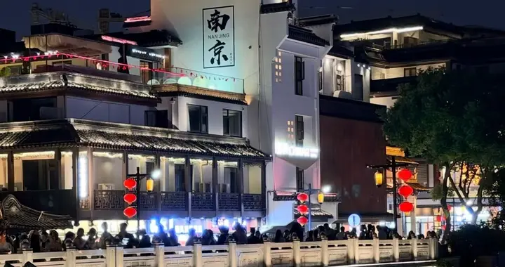 十里秦淮灯影灿，一堤楼榭柳烟深