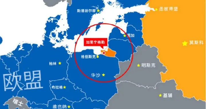 德国经营近700年的柯尼斯堡，如何变成了俄罗斯的加里宁格勒？