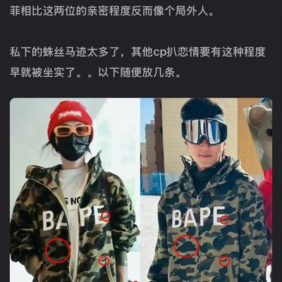 好柿花生：有朋友说谢霆锋和张柏芝复合了？