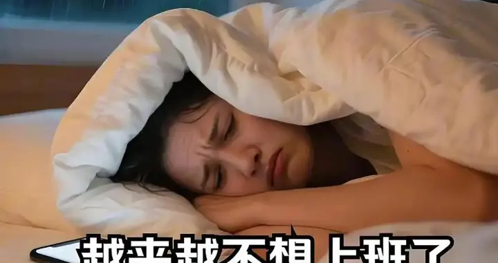 换个角度看看：为什么年轻人宁愿待业也不找工作?