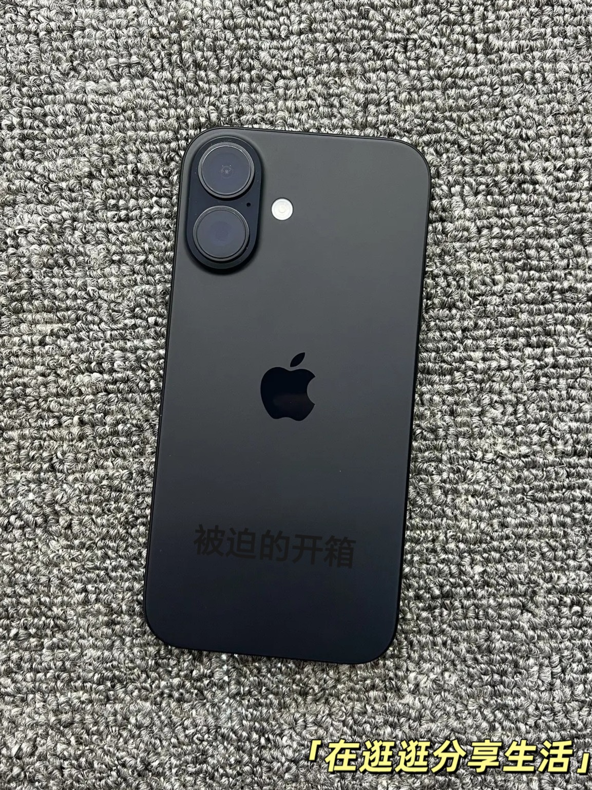 iPhone 16简单聊聊最近感受