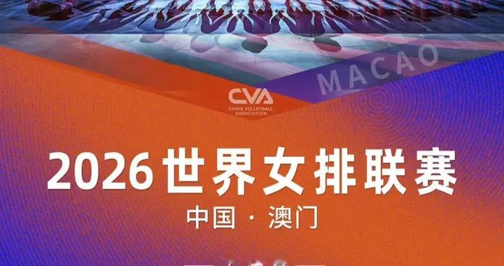 中国女排0-3完败于土耳其！瓦尔加斯揽23分强势助力球队进决赛！