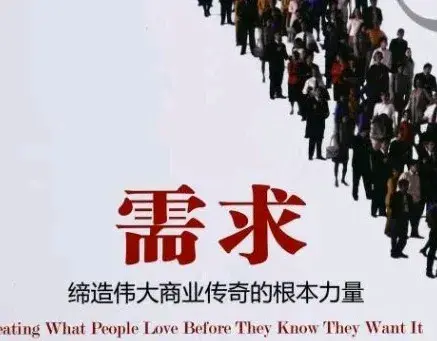 生意人必读：只有赢得消费者，才能赢得市场，如何赢得消费者？