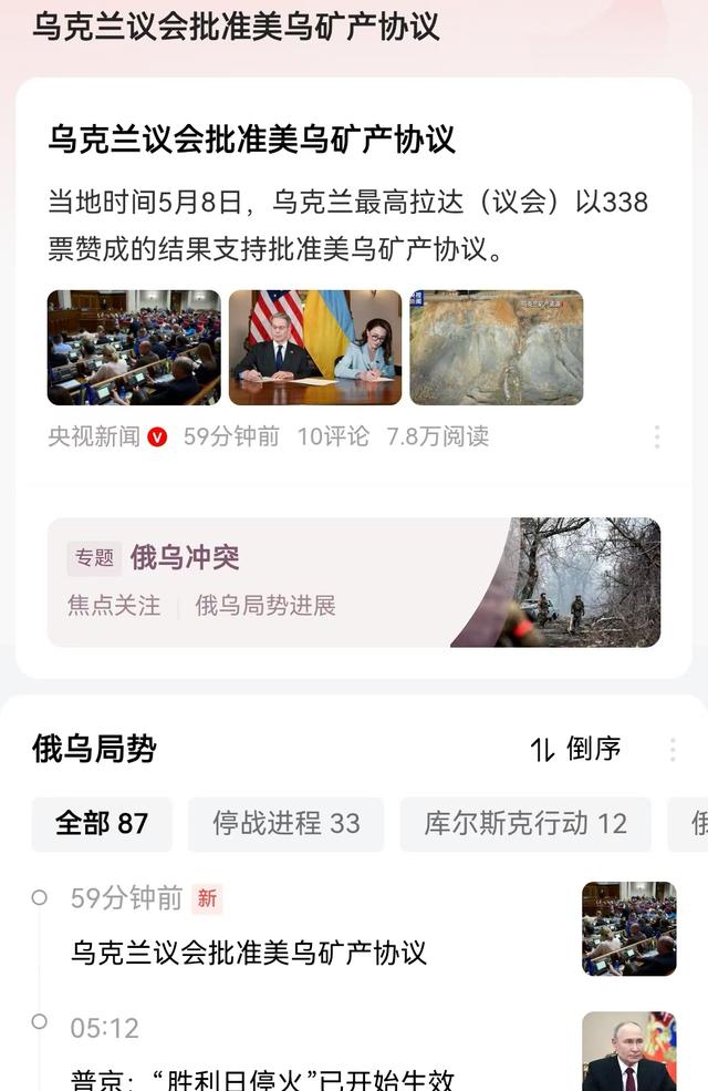 美国两场“小胜”，又开始飘了，欧盟的第二波反击要来？