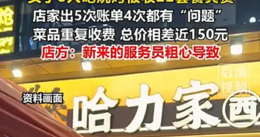 西安黑心烧烤店彻底凉了！市监局出手，坐实3项罪名，同行全牵连