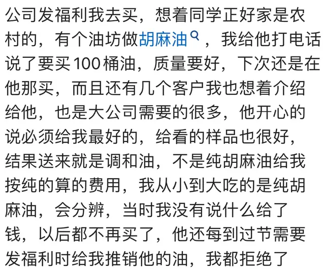 终于知道为什么穷人遇不到贵人了！