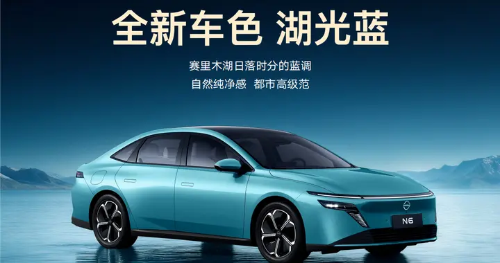 日产放大招了！11万级插混带宁德时代电池+高通8775芯片，够实在