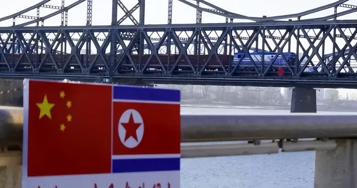 中朝贸易2025年增长26%：我们卖给朝鲜衣食，朝鲜卖给我们假发？