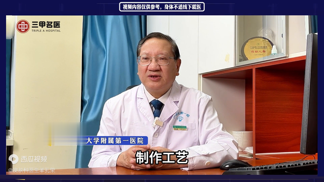 三种零食孩子慎吃，白癜风元凶或藏其中