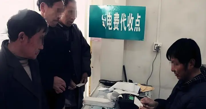 广州一物业违规加价电费，两年半多收362万，监管局火速立案查处