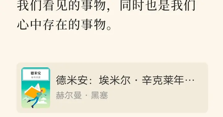 在漫长的探索中，与命运相遇