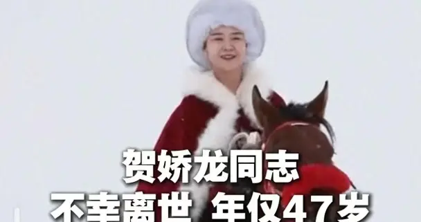 贺娇龙告别仪式：天没亮已挤满人，当地鲜花卖光，驱车上百里送行