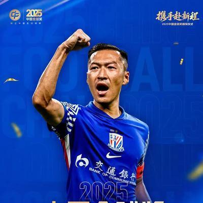 爱上小老弟：球员不成才别老怪环境不好，吴