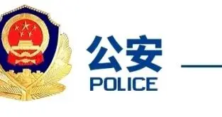 提升“四种能力”丨轻信“网络律师”遭骗60余万 未央民警跨省挽损功破案