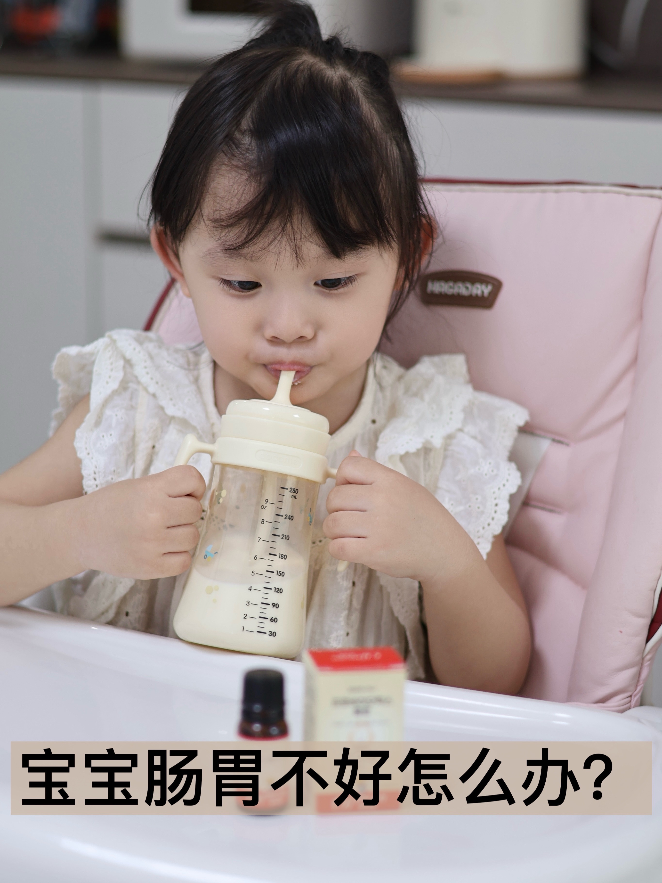 宝宝肠胃不好？新手爸妈看这里