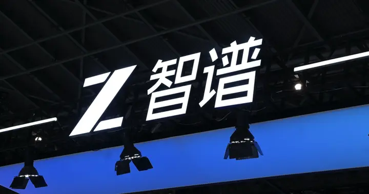 智谱ZCode偷传代码遭发函追责：谁在借着AI的名义掏空企业老底？