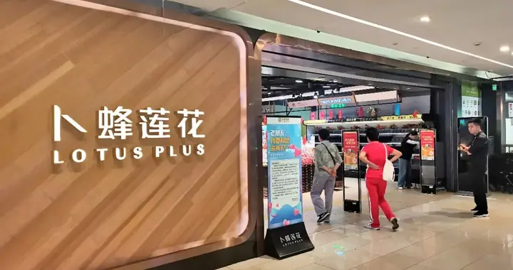 陪伴街坊近10年，广州一超市宣布停业，正打折清货