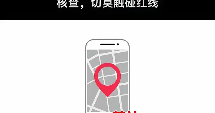 🔍纪委能查到微信语音通话吗？分两种情况，权限天差地别！