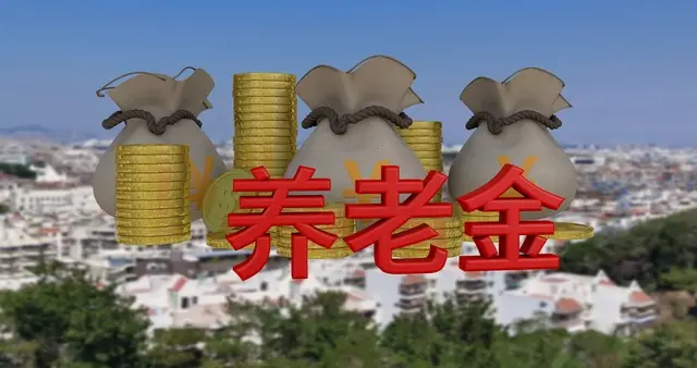 副高五级工龄34年2025年退休养老金估算