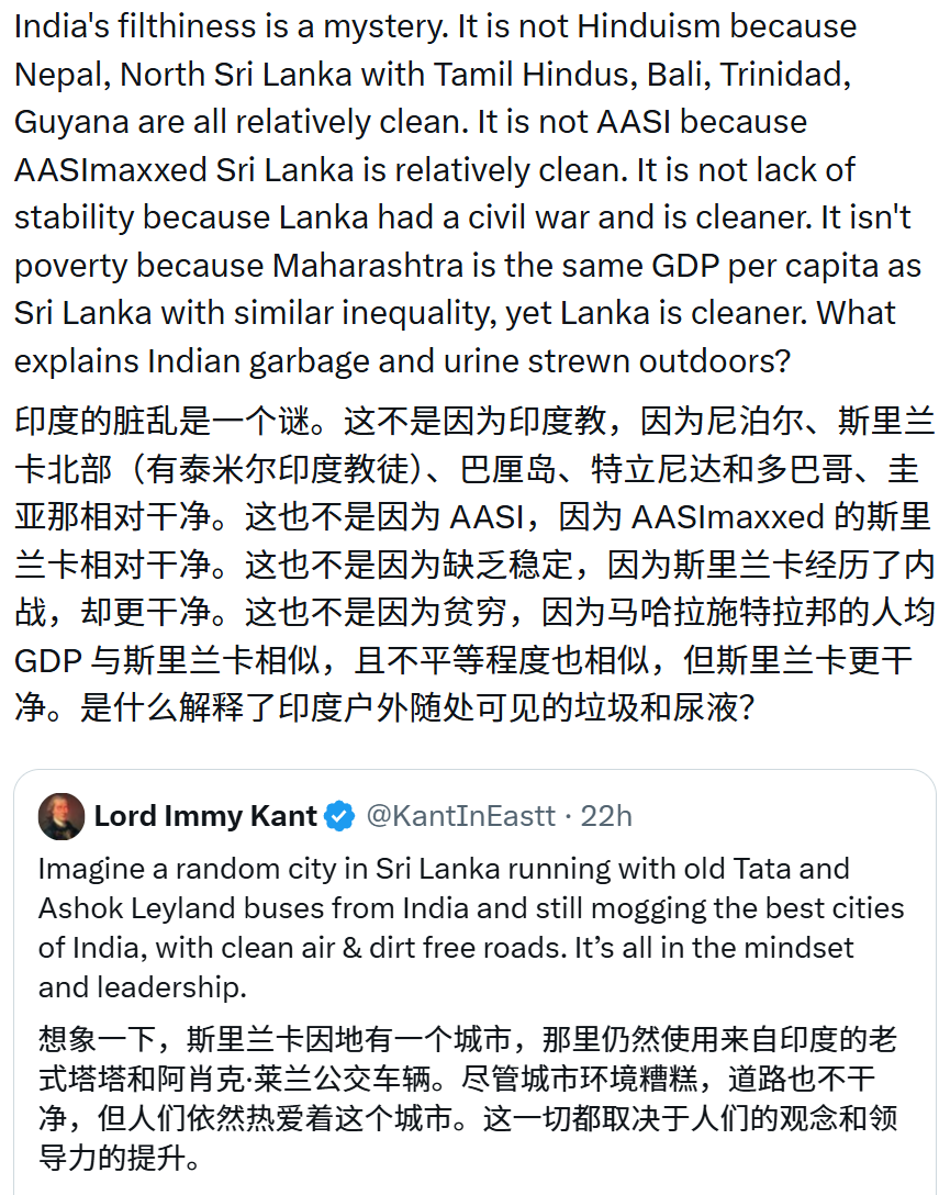 网友：印度的脏乱是一个难解的谜题。这并非印度教造成的，因为尼泊尔、居住...