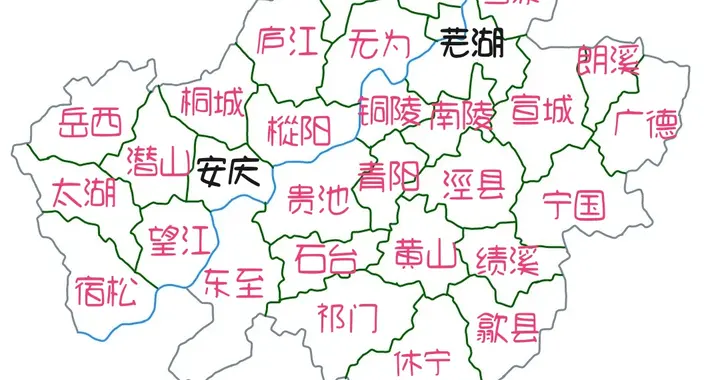 毋庸置疑皖南和皖北应该以郯庐地震带为分界线