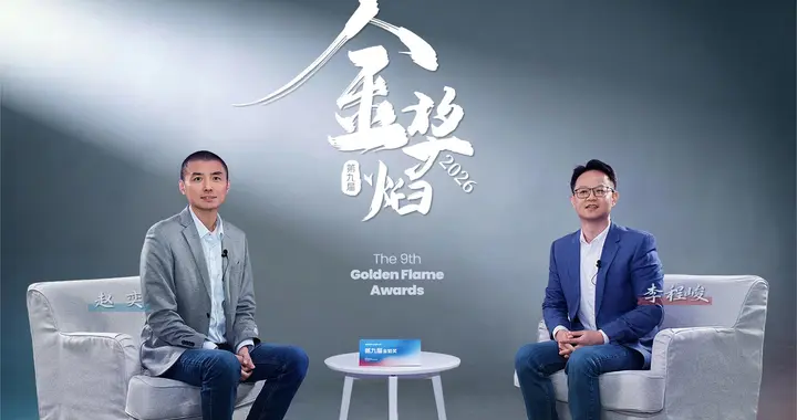 独家对话吉利汽车李程峻：智能座舱的终局是“家人”还是“管家”