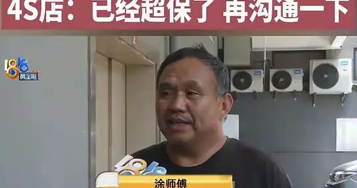 咬牙买了辆电车跑滴滴，三年后才发现，自己掉进了一个大坑。