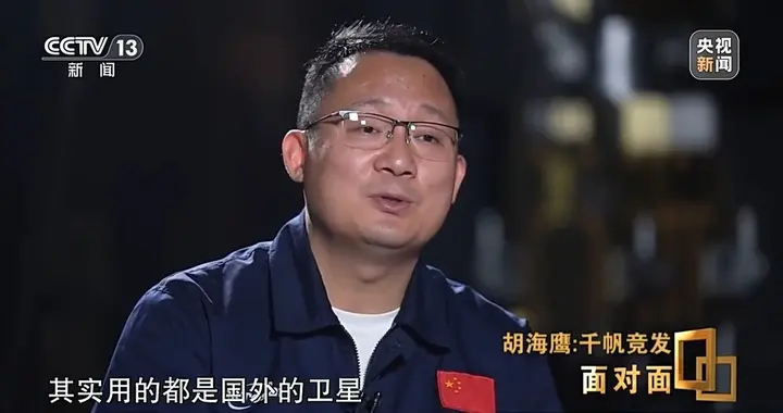 中国星链总指挥摊牌，美国1.24万颗卫星上天，超过六成好地方被占