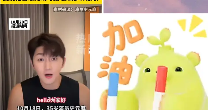 史元庭：影视寒冬里的“韧性担当”