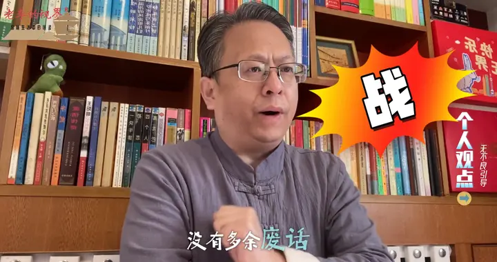 为什么顶级大佬从不跟小人“讲道理”？