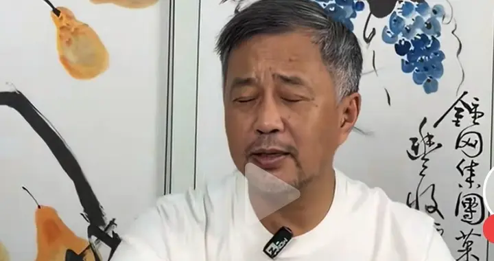 流浪大师沈巍终于对自己的胡言乱语付出代价，账号被禁止关注了