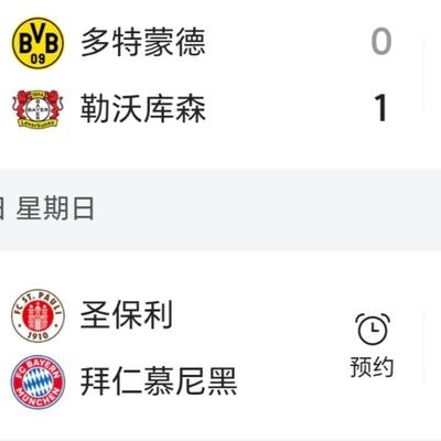 Jimmy辽球：拜仁慕尼黑的球迷们，都别