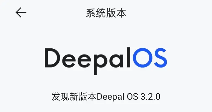 深蓝S05  OTA升还是不升