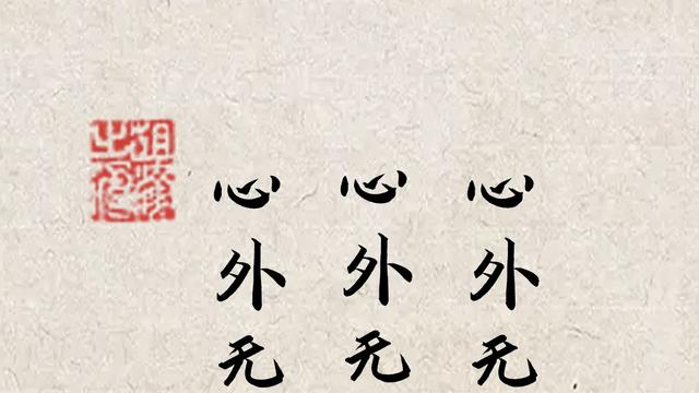 曾子耕读：但愿这三句话能帮你释放压力，缓