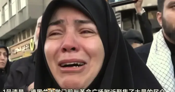 哈梅内伊妻子去世，特朗普的“伟大发言”能实现吗？伊朗绝地反击