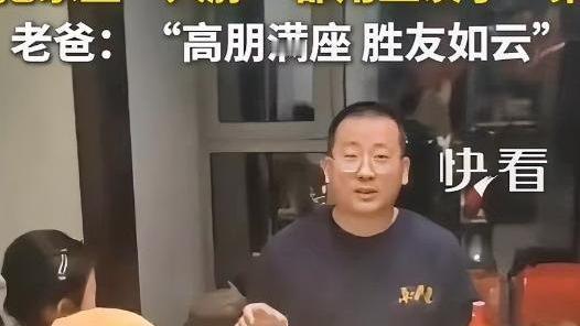 妮娅历史：笑翻了！山东，男子要过生日，女