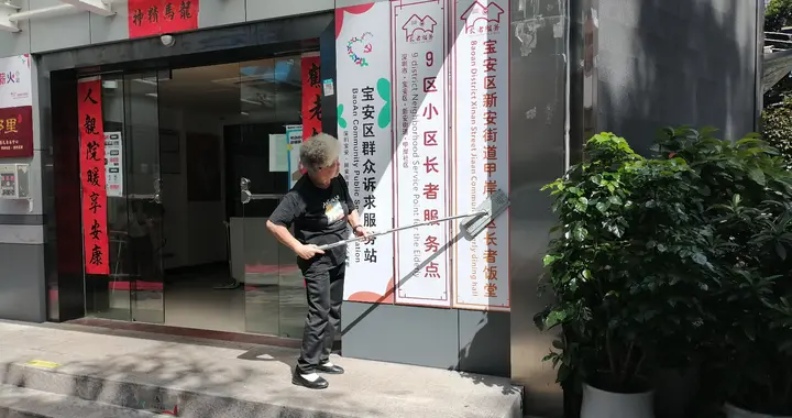 志愿者常态化清洁 助力长者活动环境焕新
