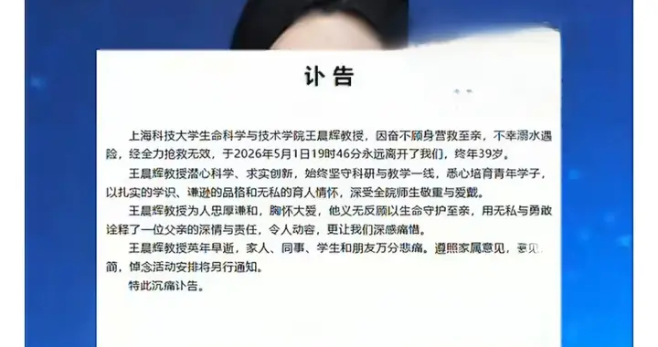 三天两位父亲救娃遇难，父爱让人泪崩又心痛
