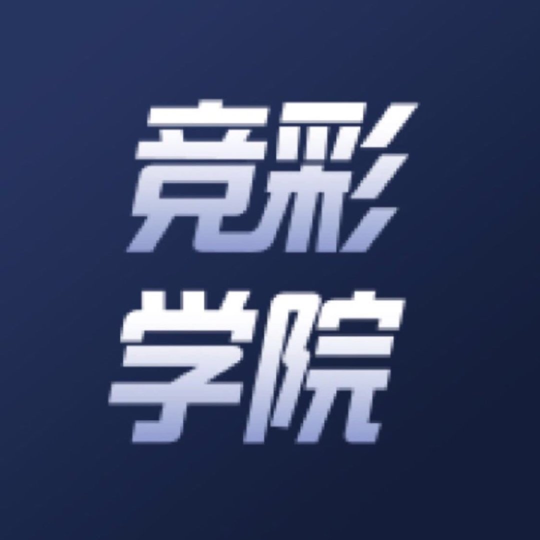 兄弟们昨晚三场，三🀄️二。说遗憾，确实遗憾。说问题，问题不大。<br...