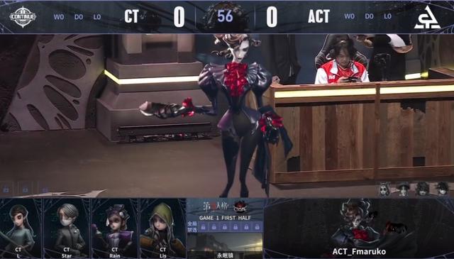 第五人格COAVII：ACT求生者极致配合拿下四跑，帮助战队击败CT！