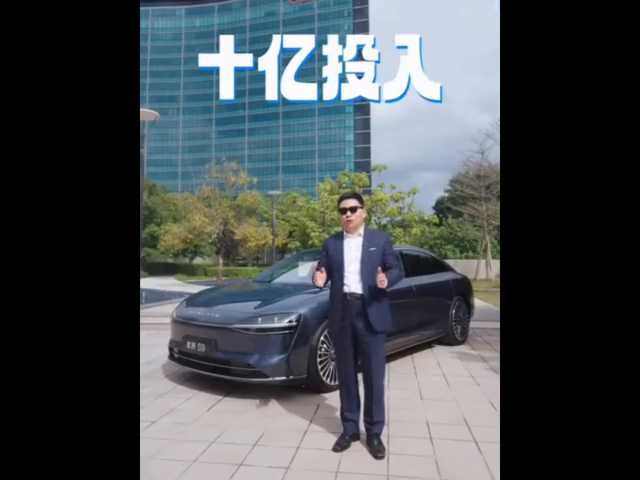 余承东：享界s9增程版来了，10亿投入，6大全面升级，超长续航