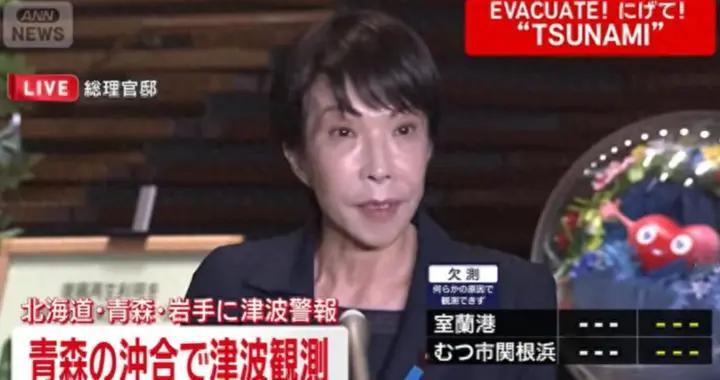 琉球不属于日本！中俄军队包围琉球，韩国紧急避险，高市怕啥来啥