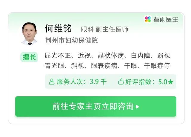 儿童频繁眨眼是怎么回事？