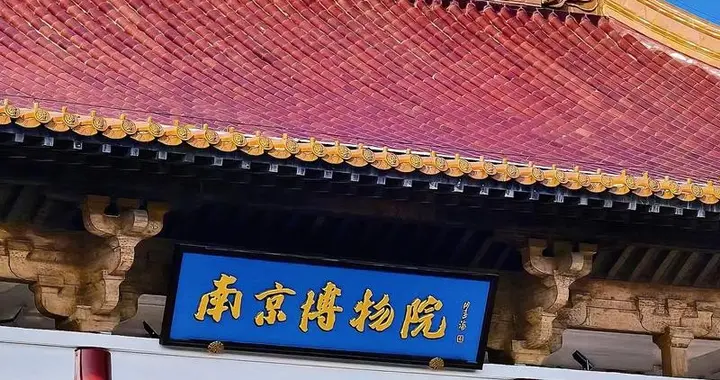 多宝寺·释道志