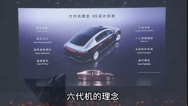 从0到1，智界如何构建技术“顶流”版图