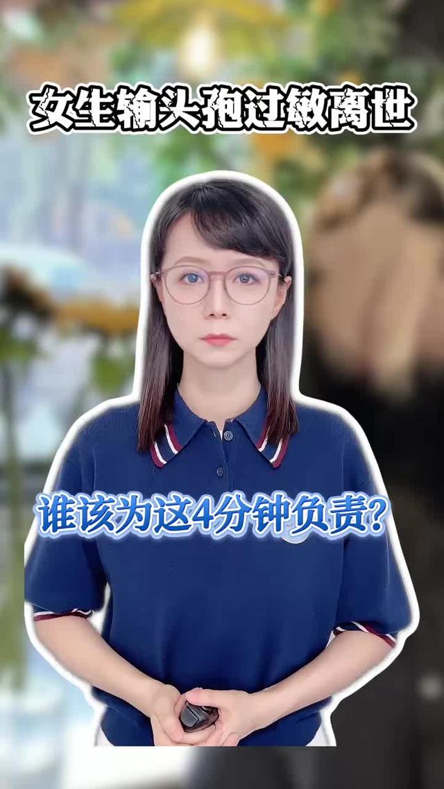 “妈，这药不对劲”！19岁女孩最后遗言，刺痛千万父母！